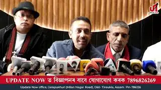 কাৰ্বি আংলঙৰ লগতে অসমত বহিৰাগত দপদপনিৰ বিৰুদ্ধে সৰৱ শৃংখল চলিহা। 
