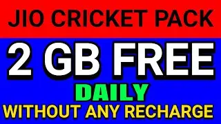 Jio Cricket Pack Free 2GB Per Day | Latest Jio Offer | JIO IPL OFFER Jio 2GB FREE Data