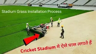 cricket stadium grass installation | Installation hybrid grass | football stadium grass process