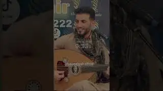 حسام عليه جديد |HUSAM ALAYAH NEW