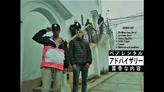 6. Balanceao en la pendiente - ( Blooddy~in x ALVA Seclen) (prod. By LA DEL RIEL)