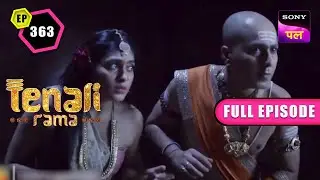 Tenali और उसकी Family हुई Kidnapped | Tenali Rama | FE - 363 | 31 Mar 2023