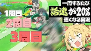 【超高速！】【カービィのエアライダー】一周するたび 