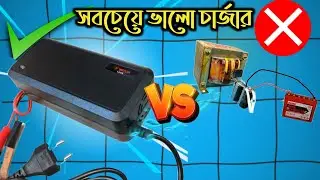 মাত্র ৬০০ টাকায় অসাধারণ  12V ফাস্ট চার্জার! | Best Budget 12V Fast Charger Review 2025