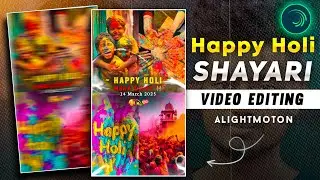 Happy Holi Video Editing | Holi Alight Motion Video Editing | Holi Special Video Editing.