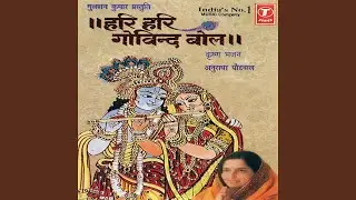 Radhe Govind Radhe Govind