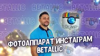 🎈 Надуваем  [ Фотоаппарат instagram ] фольгированный шар Betallic.  Inflating  instagram camera.