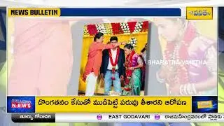 NTR District Jana Sena Party President Samineni Udayabhanu||రిసెప్షన్ కార్యక్రమంలో పాల్గొన్న