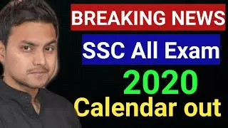 SSC All Exam 2020 Calendar Out.