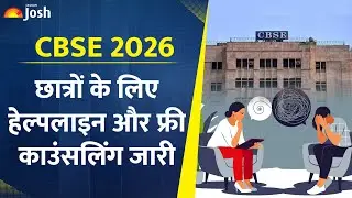 CBSE Board Exam 2026: Free Student Counselling Started! (Helpline Inside)
