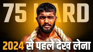 75 Super Hard Challenge | This Will Make You UNSTOPPABLE | Wake Up Warrior