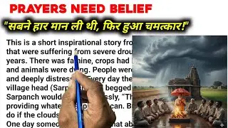 English to Hindi translation||English Reading||English Story || English padhna sikhe?