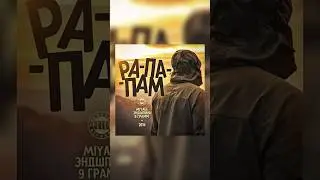 #музыка #justchill #music #rap #miyagi #эндшпиль