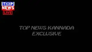 TopNews Kannada Live: Sri Raghavendra Swamy Aradhana Mahotsava at Mantralayam | Devotional Live Stre