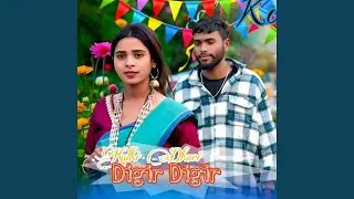 Kulhi Dhuri Digir Digir