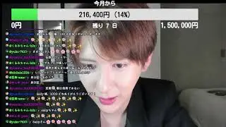 今日からCHIC出勤