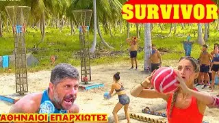 Survivor Greece 27/1/2026 &epsilon;&pi;&epsilon;&iota;&sigma;&omicron;&delta;&iota;&omicron; 11 &omicron;&lambda;&omicron;&kappa;&lambda;&eta;&rho;&omicron;, 3&omicron; &alpha;&gamma;&omega;&nu;&alpha; &alpha;&sigma;&upsilon;&lambda;&iota;&alpha;&sigmaf; (3&eta; &beta;&delta;&omicron;&mu;&alpha;&delta;&alpha;) - HD1080