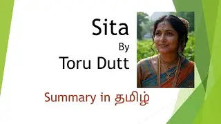 #sita #poem by #Toru Dutt #summary in #tamil #line by line #explanation #English #easy #net #set #yt