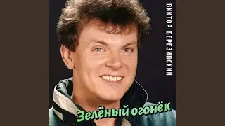 Таможня