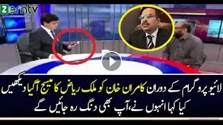 Live Show Ke Doran Kamran Khan Ko Malik Riaz Ka Message Agaya..Dekhein