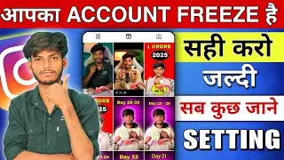 Instagram Reels Freeze Problem? 2025 Mein Aise Unfreeze Karo Apna Account!