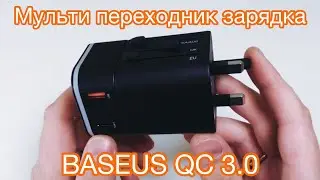 Мульти переходник-зарядное устройство USB, Type-C Baseus QC3.0 18W с AliExpress