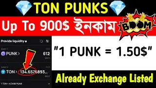 Ton Punks Mining || 1 Punk = 1.50$ || Same Notcoin || Exchange listed || Supported by Ton