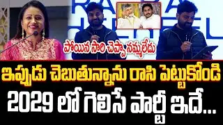 టీడీపీ,వైసీపీ కూసాలు కదిలే న్యూస్ చెప్పిన కే కే | KK Survey Sensational Report || ISM Telugu