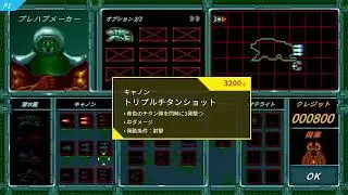 ２２２９、X-Out: Resurfaced / Nintendo Switch