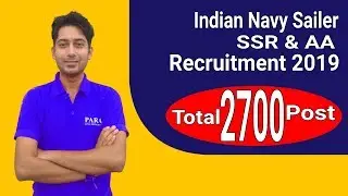 Indian Navy Sailor SSR  AA Recruitment 2019 | Indian Navy Sailor Feb 2020 Batch Notification