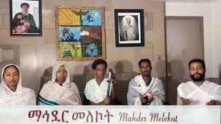 Mahdere Melekot by UOTY DENVER