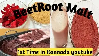 Healthy BeetRoot Malt/Immunity Boosting Beetroot Malt Recipe /Healthy and Tasty Malt
