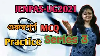 #JENPAS-UG MCQ Practice#jenpasug#jenpas2021|#MCQ