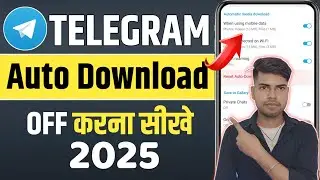 Telegram Auto Download Off Kaise Kare | How To Stop Telegram Auto Download ✅