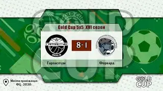 📺 Гарпастум - Форвард | Gold Cup 5Х5 XVII ФЦ 