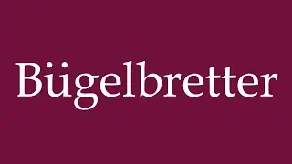 How to Pronounce ''B&uuml;gelbretter'' (Ironing boards) Correctly in German