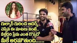 Aadarsh Balakrishna lovely Words About His Wife Gulnar | Eagle Media Works