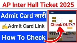 AP INTERMEDIATE Hall Ticket 2025 🔴AP Inter Hall Ticket 2025 Admit Card 2025 Kaise Check Kere ?