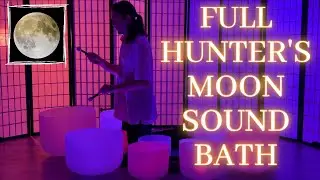 FULL HUNTER'S MOON SOUND BATH: Full Moon in Aries | Manifestation | Meditation and Reflection