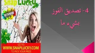 IT Security Awareness (Arabic)