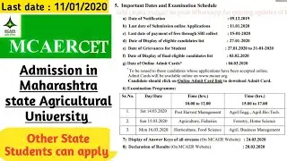 MCAER  2020  Exam  Schedule ||  #mcaer how to apply for mcear CET  || Krishi kranti IG || questions