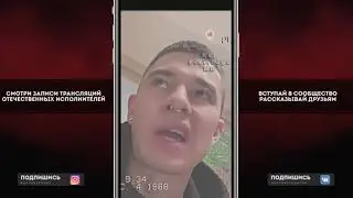 Obladaet о треке и клипе DEF JOINT FREESTYLE 1