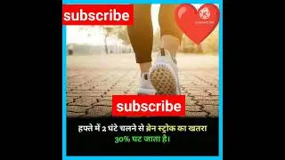 haftey me 2 ghantey chalney sey hart attak ka khatra nahi rahta hai #dj #roblox #trending #keşfet #