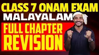Class 7 Malayalam | Onam Exam Full Chapter Revision | Eduport