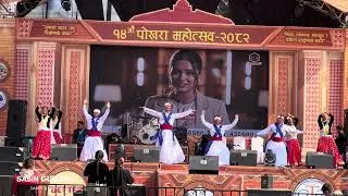 Chaliya Dance 
