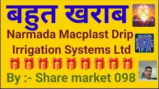 narmada macplast drip irrigation systems ltd share! narmada macplast drip irrigation!