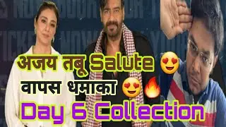 Bholaa Day 6 Collection | Bholaa Day 6 Prediction | Bholaa Advance Booking Report Day 6 | Ajay Devgn