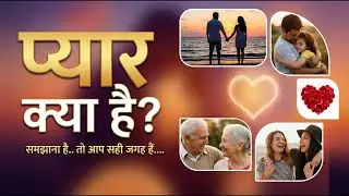 Hindi Cinema Ka Sabse Bada Emotion I