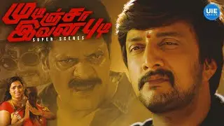 Hope Turns to Betrayal | Mudinja Ivana Pudi Super Scenes | Kichcha Sudeepa | Nithya Menon