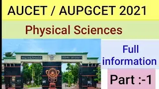 AUCET/AUPGCET | PHYSICAL SCIENCES